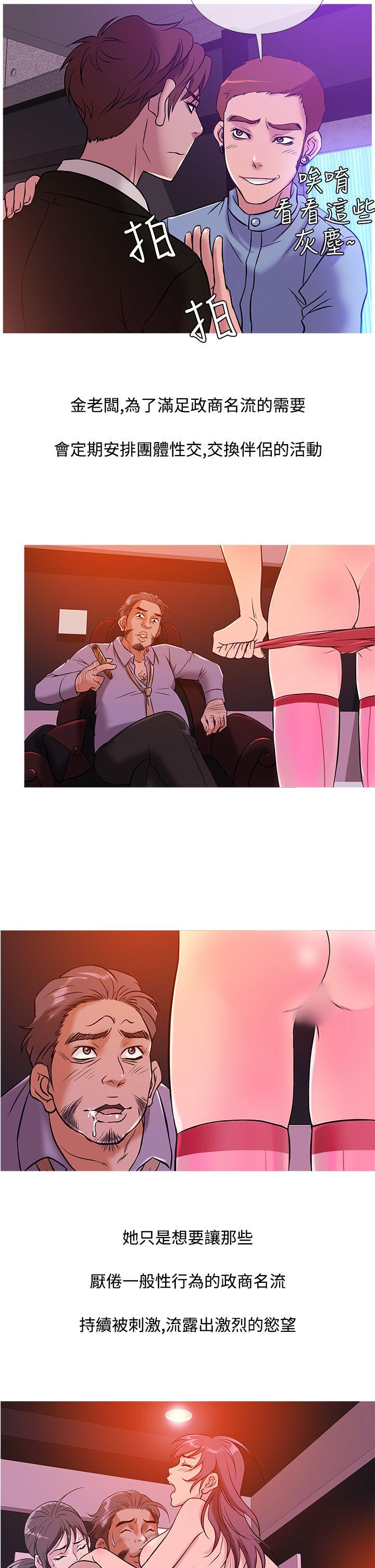 [韩国漫画] 鸭王 剧情,熟女人妻,巨乳大奶#[20P]-14