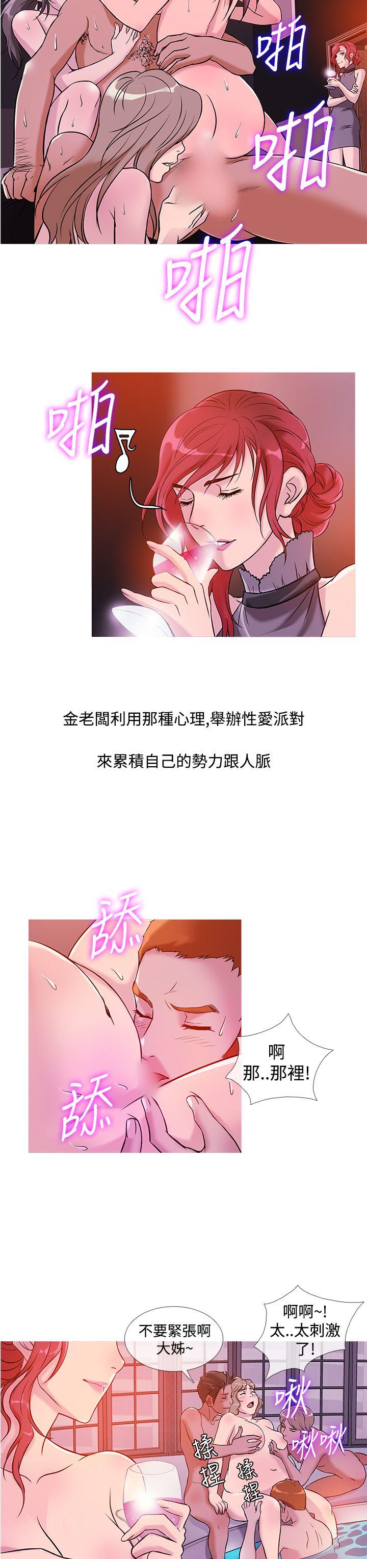[韩国漫画] 鸭王 剧情,熟女人妻,巨乳大奶#[20P]-15