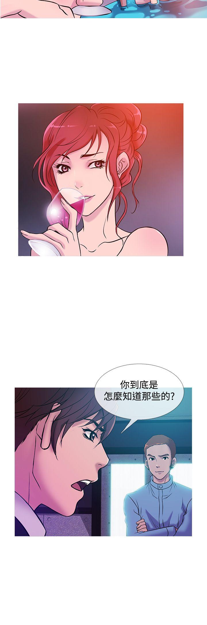 [韩国漫画] 鸭王 剧情,熟女人妻,巨乳大奶#[20P]-16