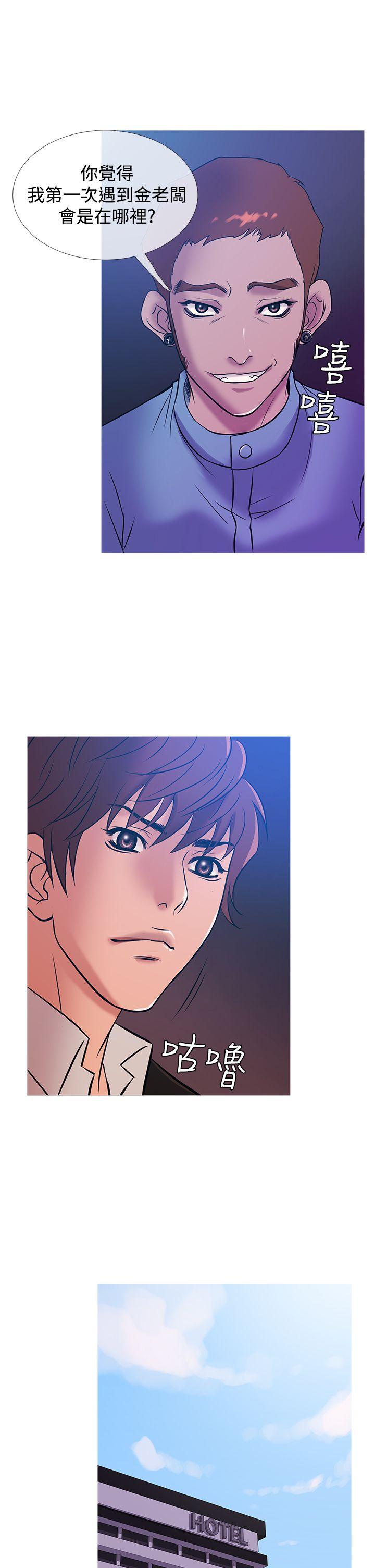 [韩国漫画] 鸭王 剧情,熟女人妻,巨乳大奶#[20P]-17