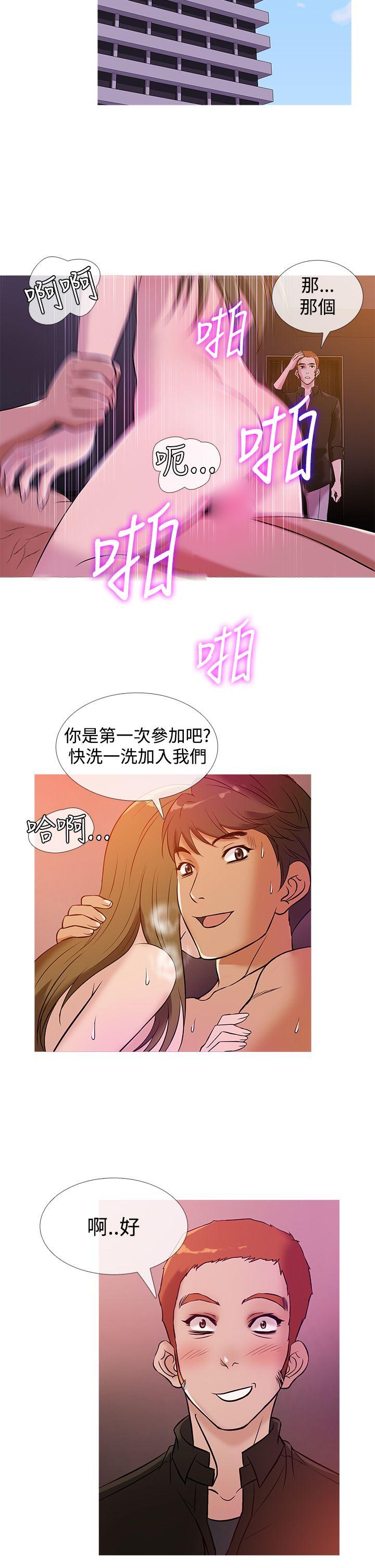 [韩国漫画] 鸭王 剧情,熟女人妻,巨乳大奶#[20P]-18
