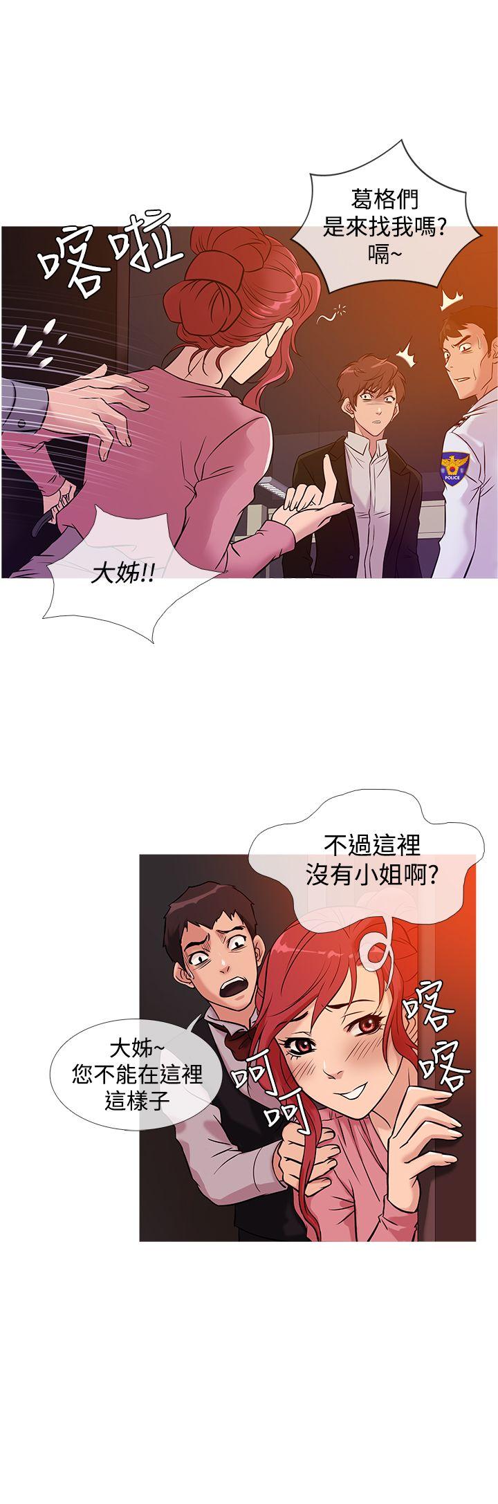 [韩国漫画] 鸭王 剧情,熟女人妻,巨乳大奶#[20P]-4