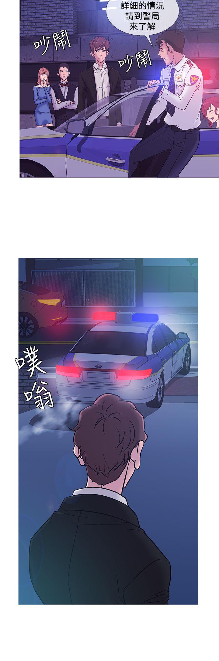 [韩国漫画] 鸭王 剧情,熟女人妻,巨乳大奶#[20P]-8