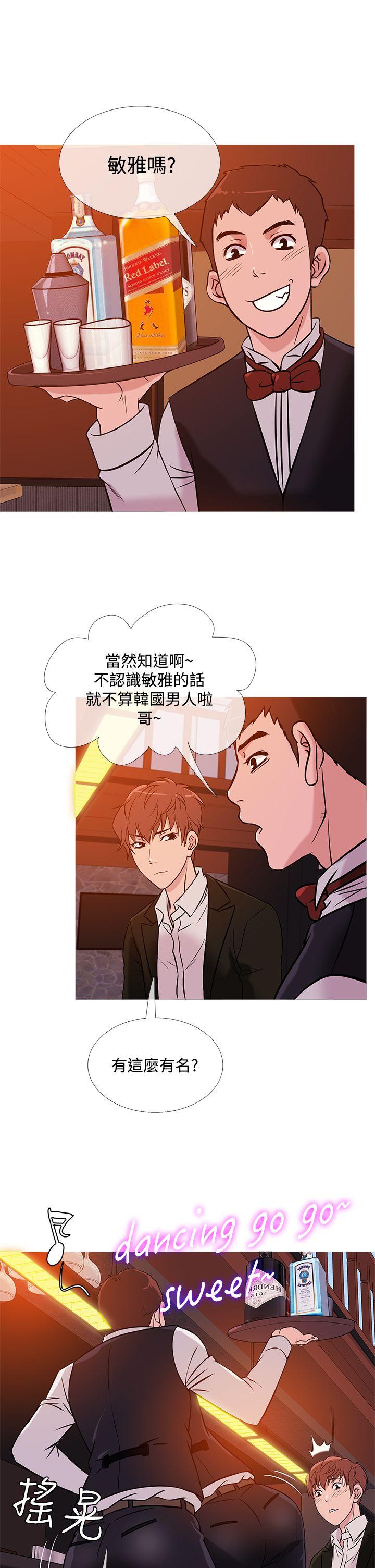 [韩国漫画] 鸭王 剧情,熟女人妻,巨乳大奶#[20P]-13