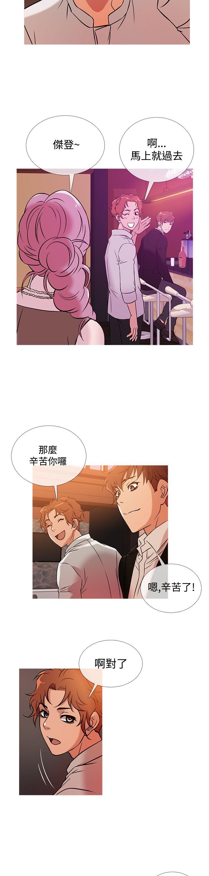 [韩国漫画] 鸭王 剧情,熟女人妻,巨乳大奶#[20P]-18
