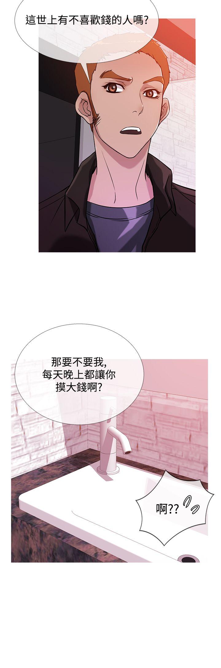 [韩国漫画] 鸭王 剧情,熟女人妻,巨乳大奶#[20P]-4