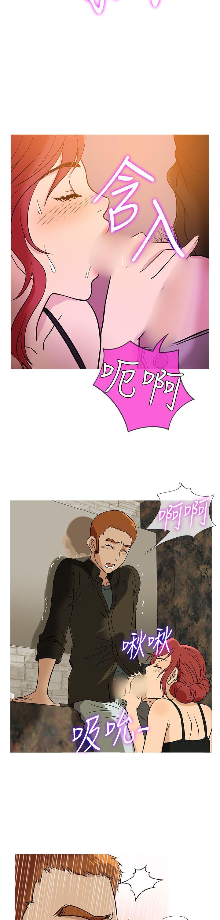 [韩国漫画] 鸭王 剧情,熟女人妻,巨乳大奶#[20P]-6