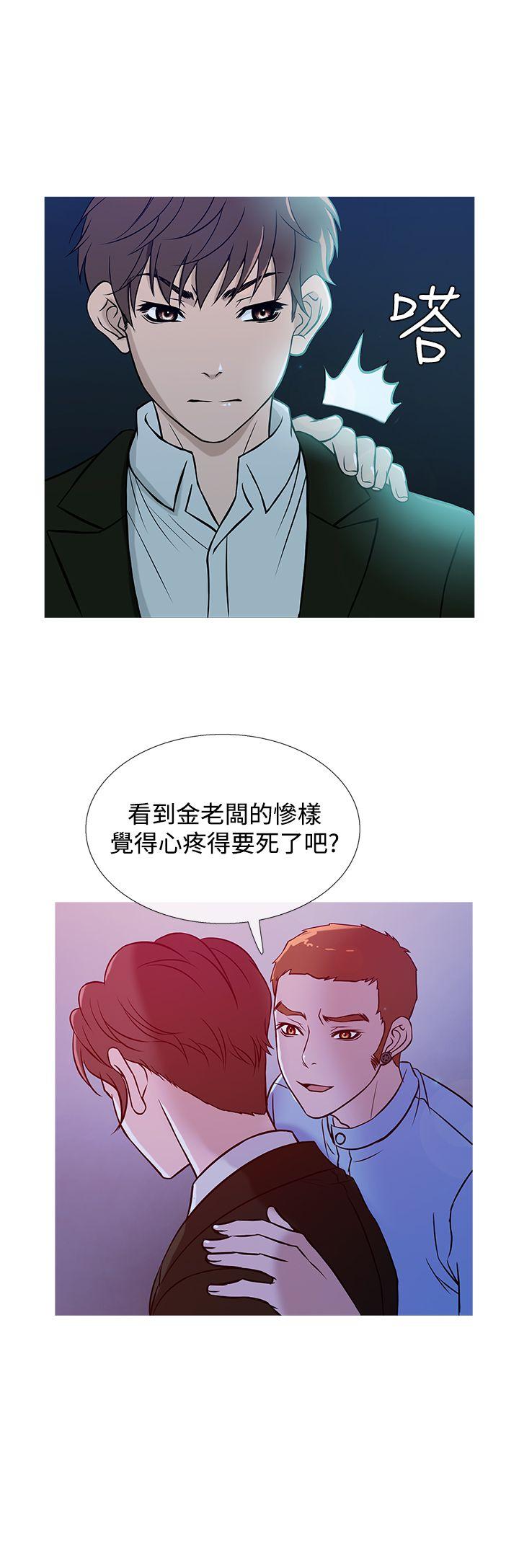 [韩国漫画] 鸭王 剧情,熟女人妻,巨乳大奶#[20P]-8