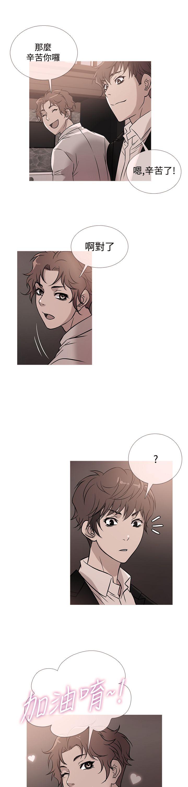 [韩国漫画] 鸭王 剧情,熟女人妻,巨乳大奶#[20P]-1