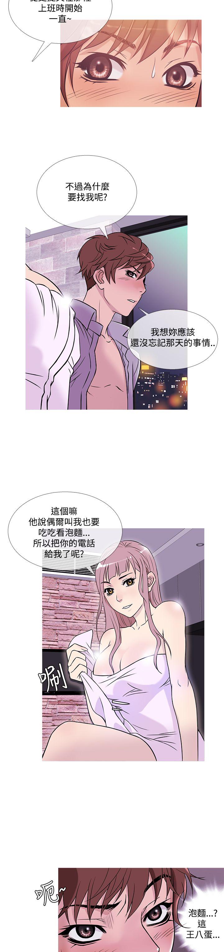 [韩国漫画] 鸭王 剧情,熟女人妻,巨乳大奶#[20P]-15