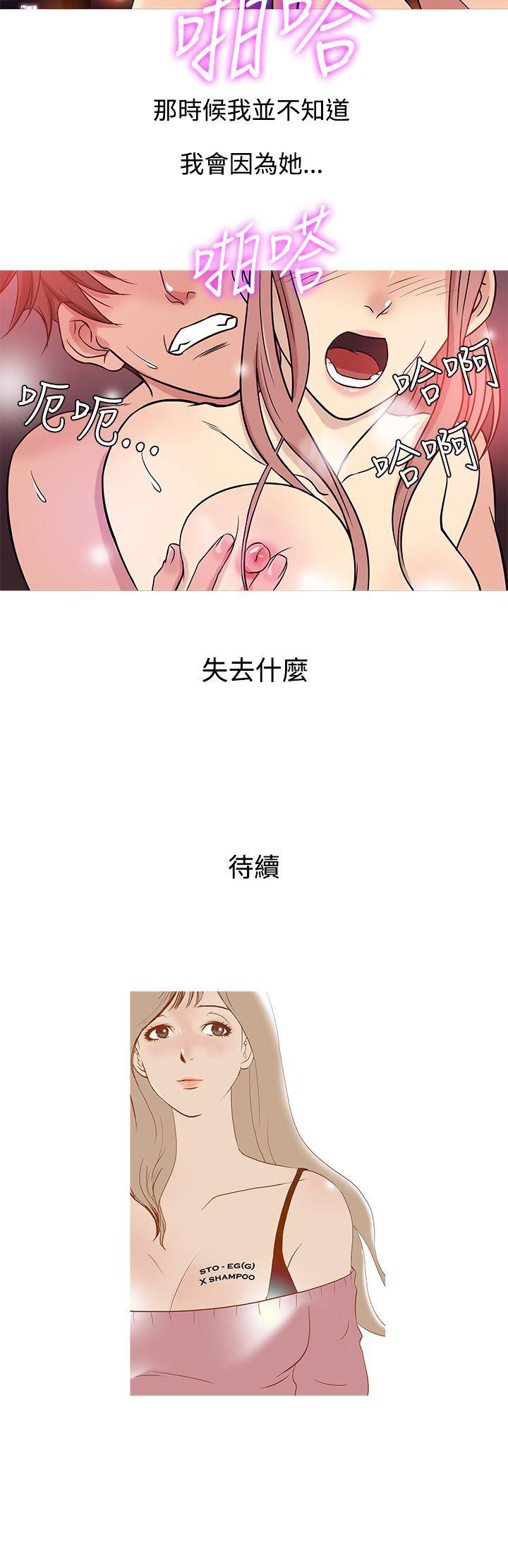 [韩国漫画] 鸭王 剧情,熟女人妻,巨乳大奶#[20P]-20
