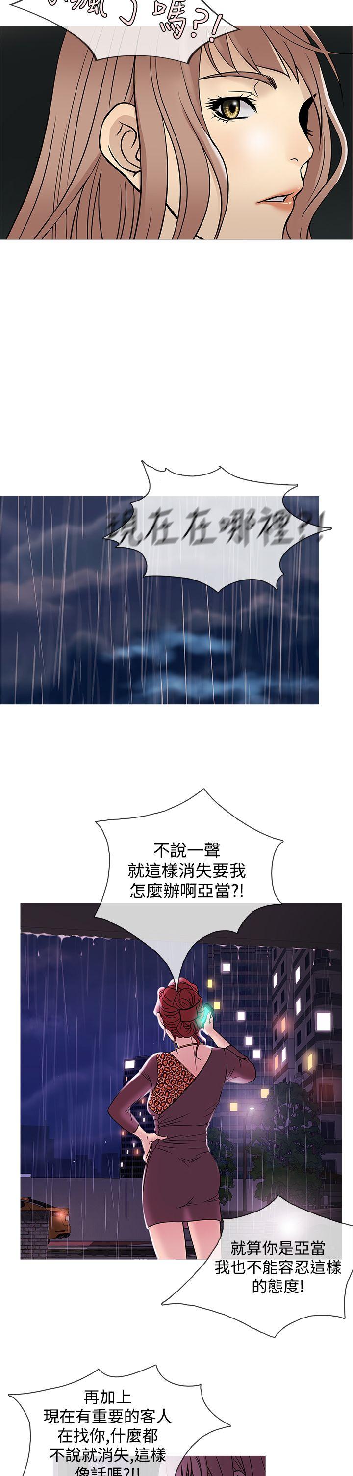 [韩国漫画] 鸭王 剧情,熟女人妻,巨乳大奶#[20P]-10