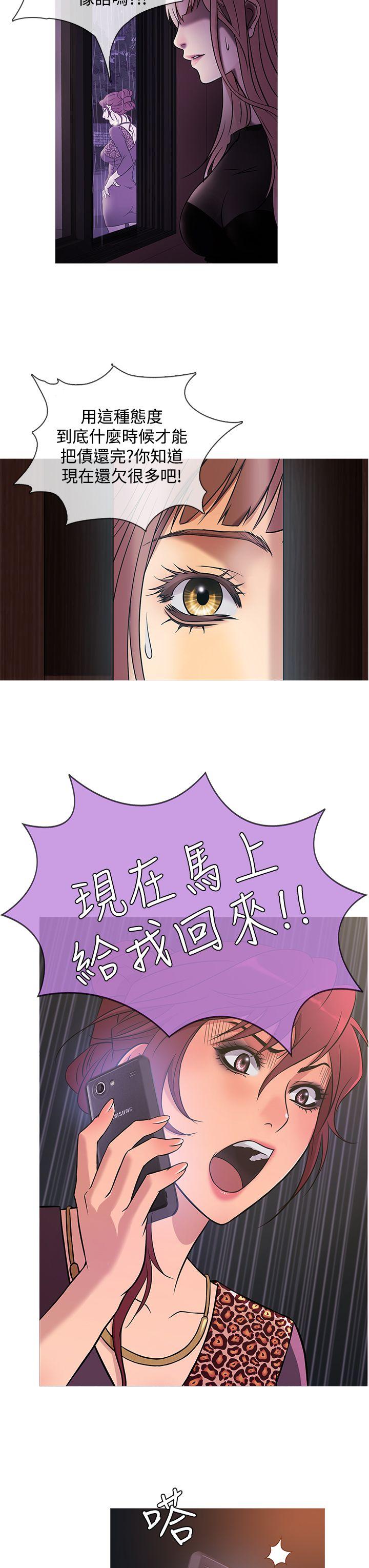 [韩国漫画] 鸭王 剧情,熟女人妻,巨乳大奶#[20P]-11