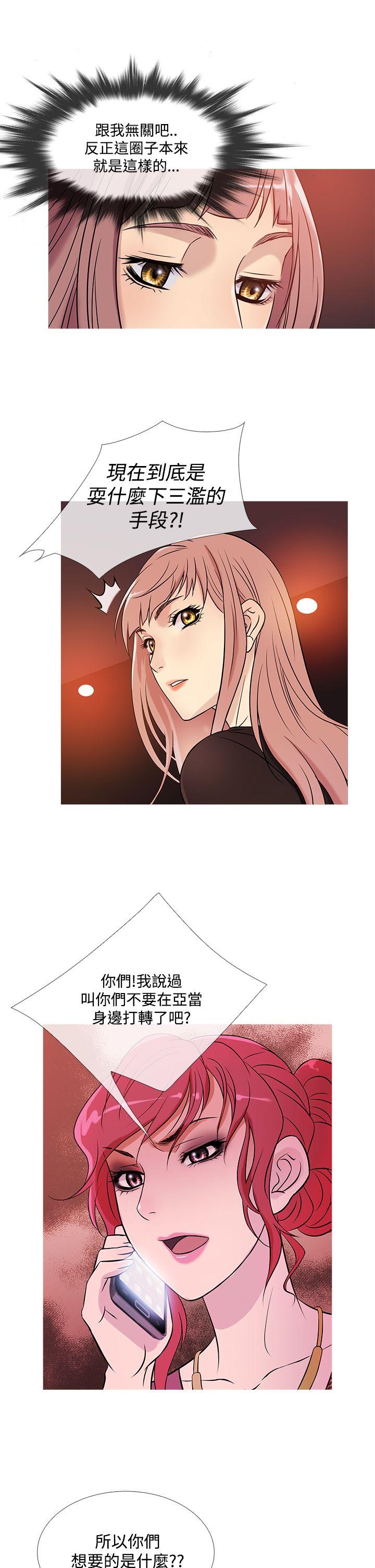 [韩国漫画] 鸭王 剧情,熟女人妻,巨乳大奶#[20P]-13