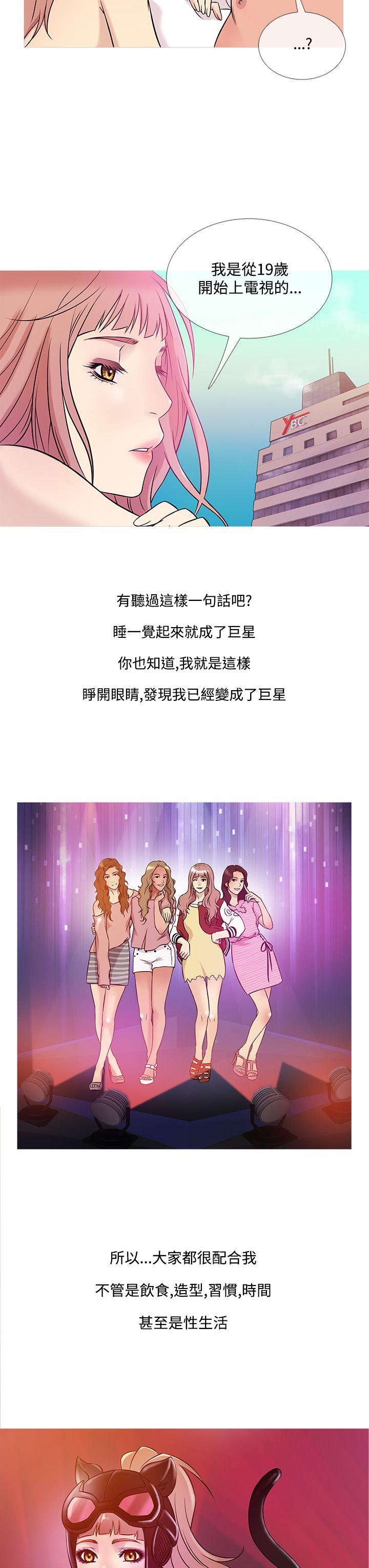 [韩国漫画] 鸭王 剧情,熟女人妻,巨乳大奶#[20P]-15