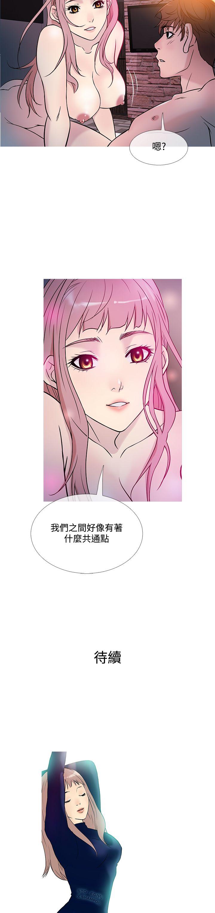 [韩国漫画] 鸭王 剧情,熟女人妻,巨乳大奶#[20P]-19
