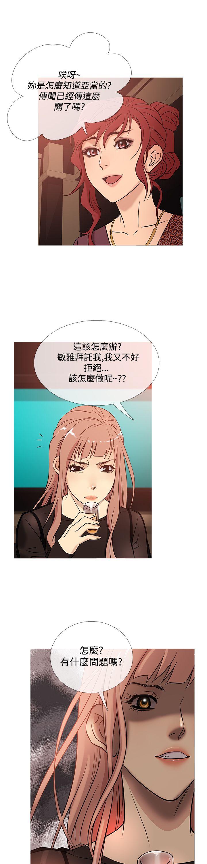 [韩国漫画] 鸭王 剧情,熟女人妻,巨乳大奶#[20P]-6