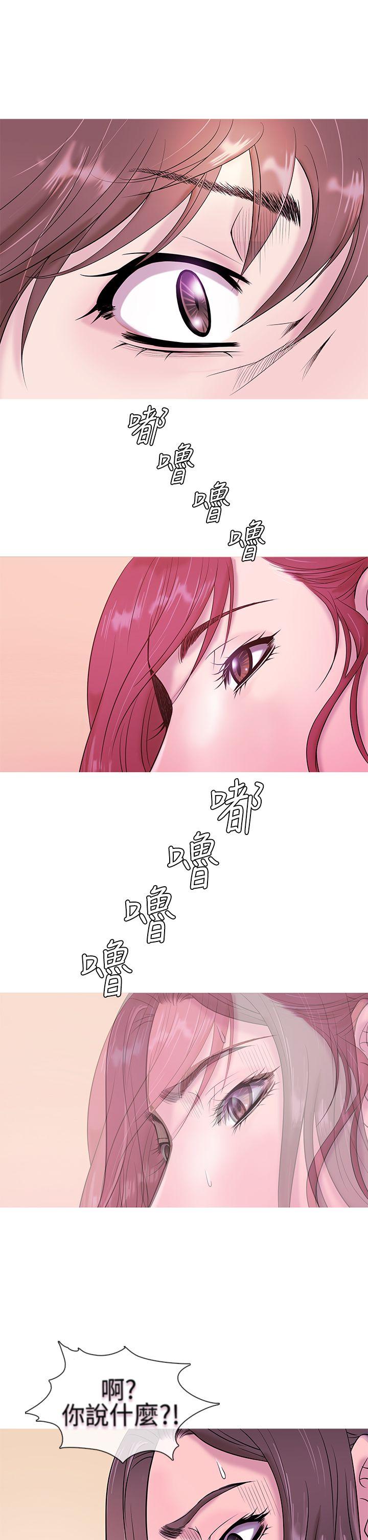 [韩国漫画] 鸭王 剧情,熟女人妻,巨乳大奶#[19P]-13