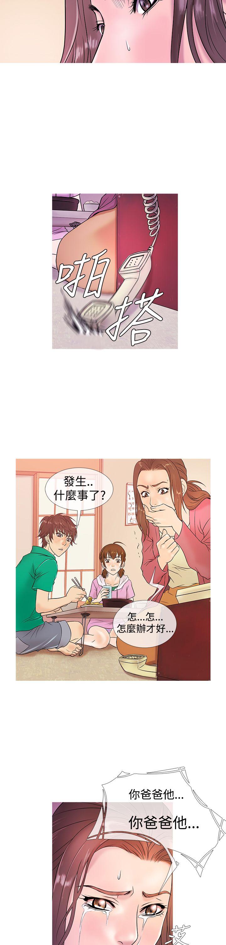 [韩国漫画] 鸭王 剧情,熟女人妻,巨乳大奶#[19P]-14