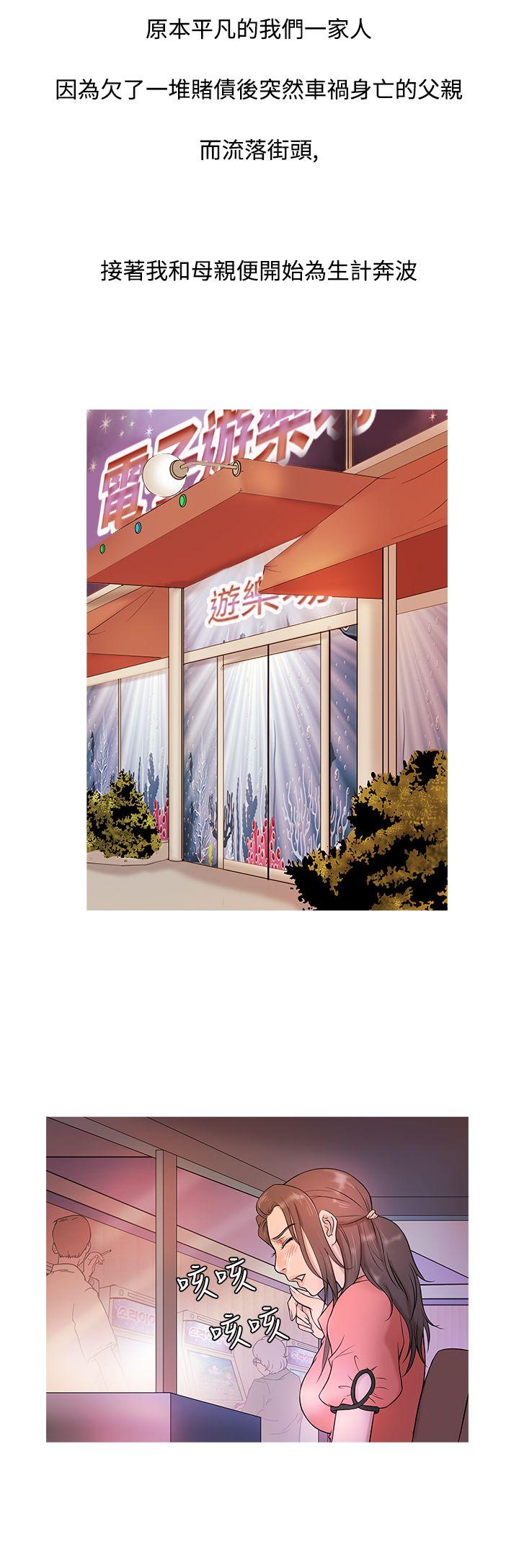 [韩国漫画] 鸭王 剧情,熟女人妻,巨乳大奶#[19P]-16