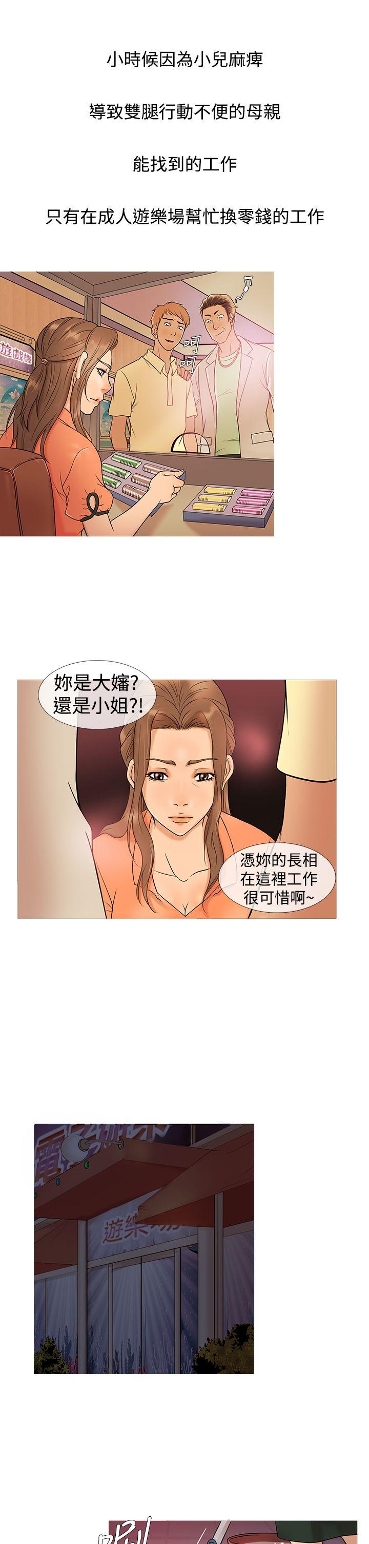 [韩国漫画] 鸭王 剧情,熟女人妻,巨乳大奶#[19P]-17