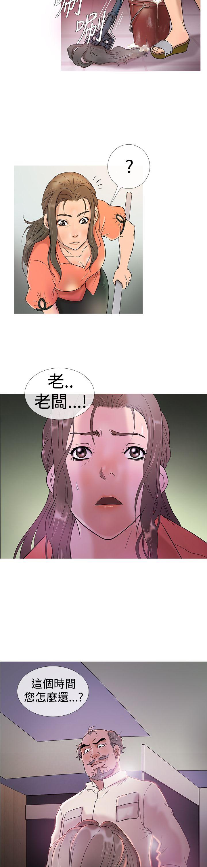 [韩国漫画] 鸭王 剧情,熟女人妻,巨乳大奶#[19P]-18