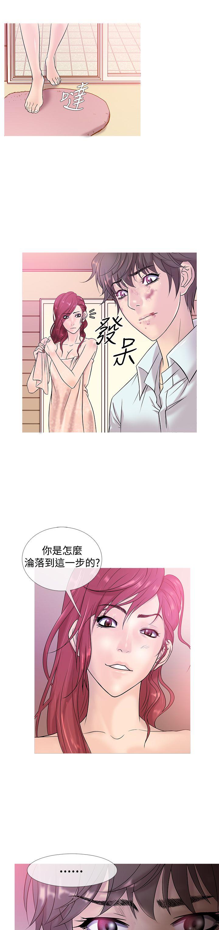 [韩国漫画] 鸭王 剧情,熟女人妻,巨乳大奶#[19P]-7