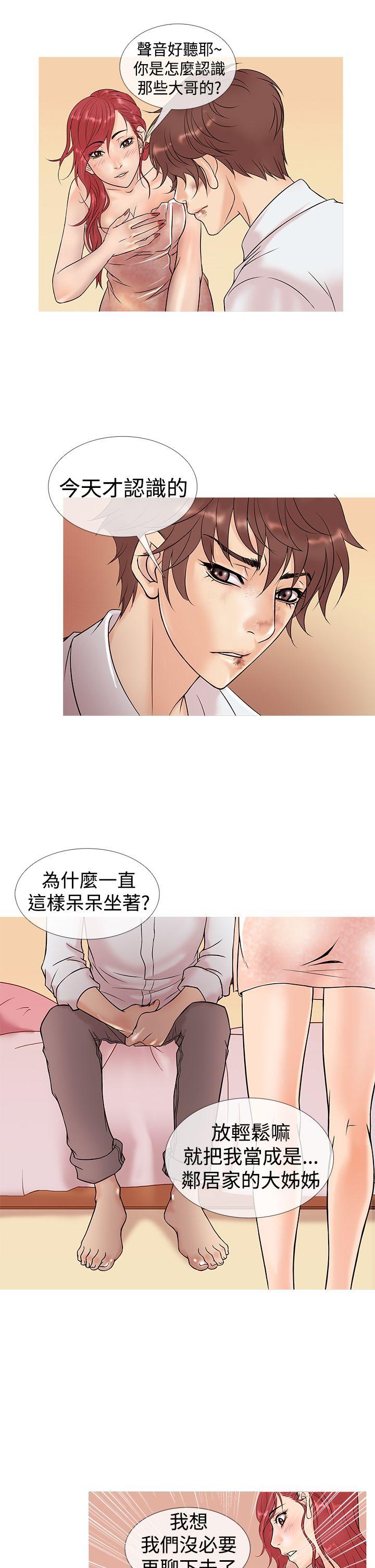 [韩国漫画] 鸭王 剧情,熟女人妻,巨乳大奶#[19P]-9