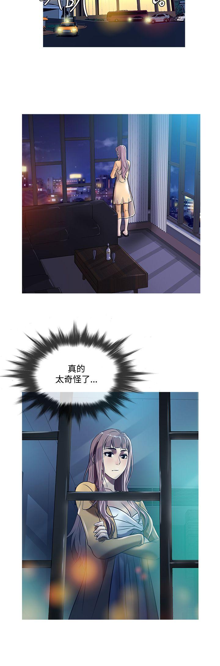 [韩国漫画] 鸭王 剧情,熟女人妻,巨乳大奶#[20P]-12