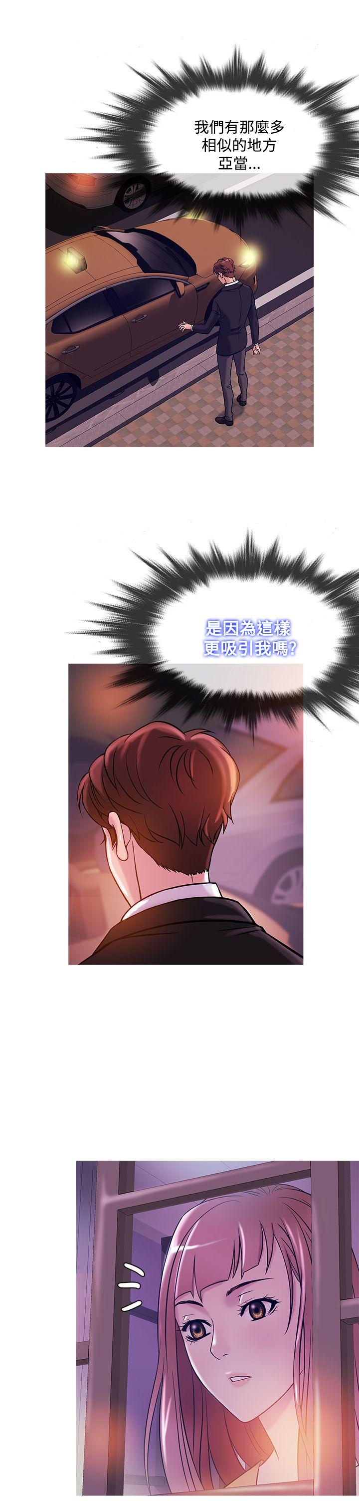 [韩国漫画] 鸭王 剧情,熟女人妻,巨乳大奶#[20P]-13