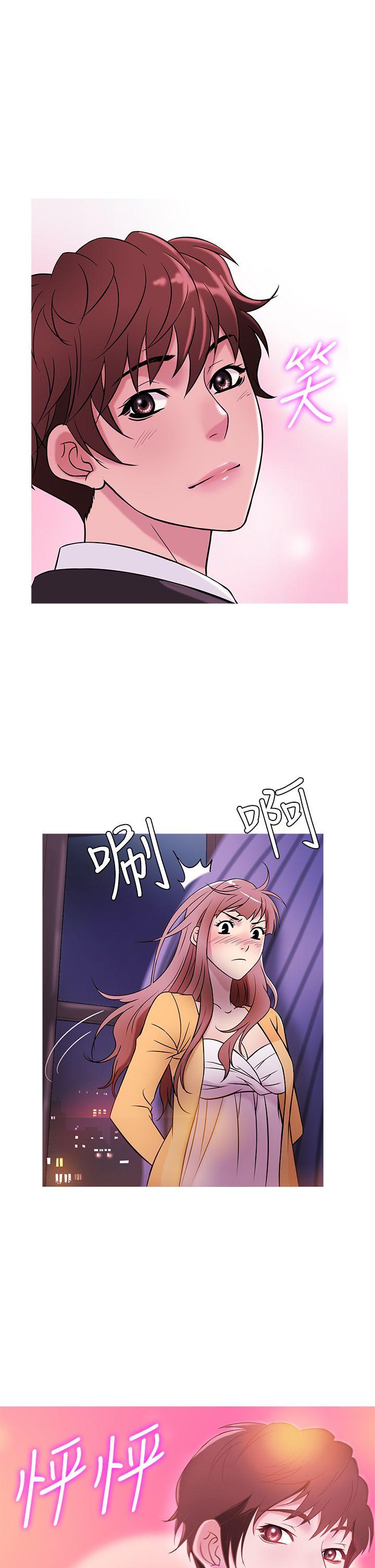 [韩国漫画] 鸭王 剧情,熟女人妻,巨乳大奶#[20P]-14