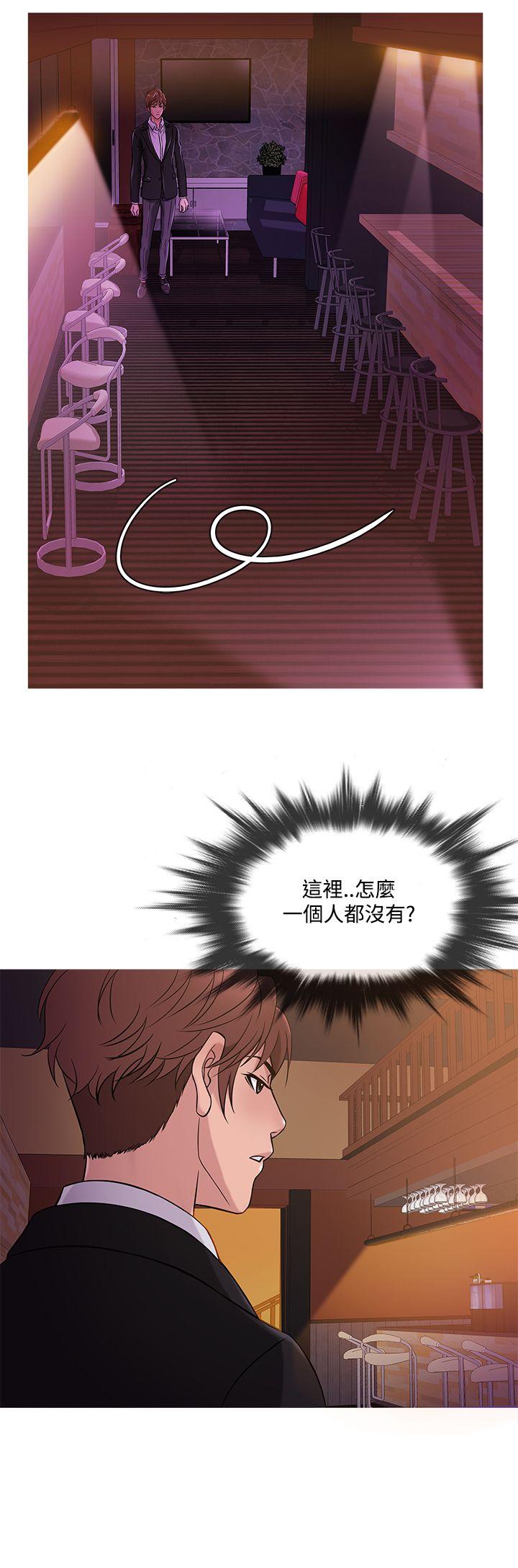 [韩国漫画] 鸭王 剧情,熟女人妻,巨乳大奶#[20P]-16
