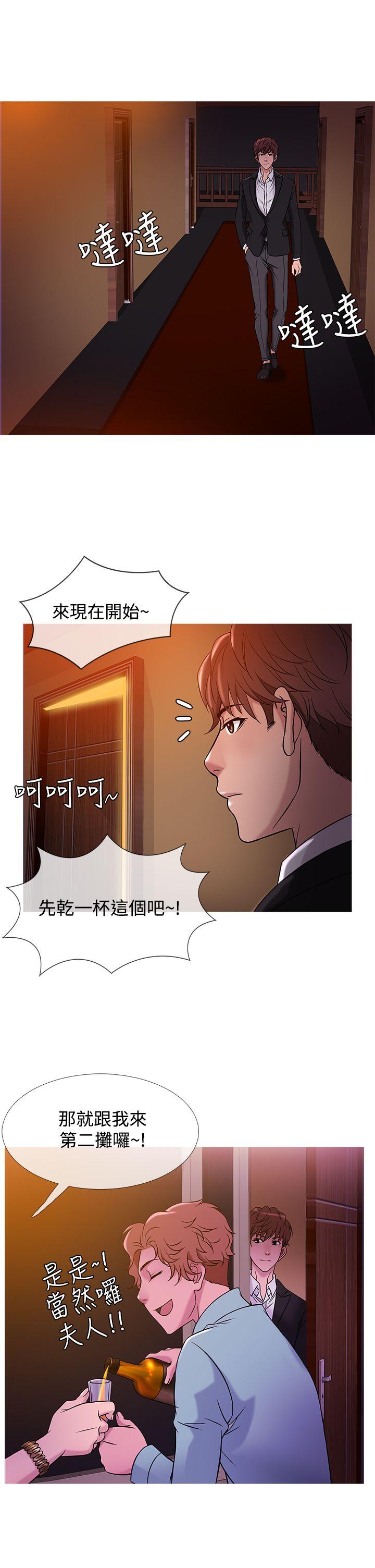 [韩国漫画] 鸭王 剧情,熟女人妻,巨乳大奶#[20P]-17