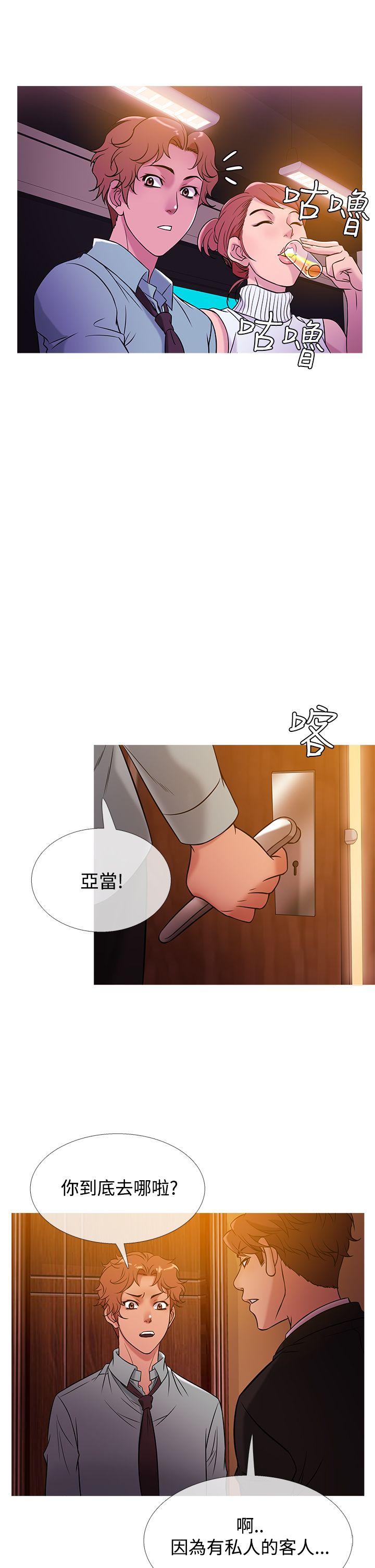[韩国漫画] 鸭王 剧情,熟女人妻,巨乳大奶#[20P]-18
