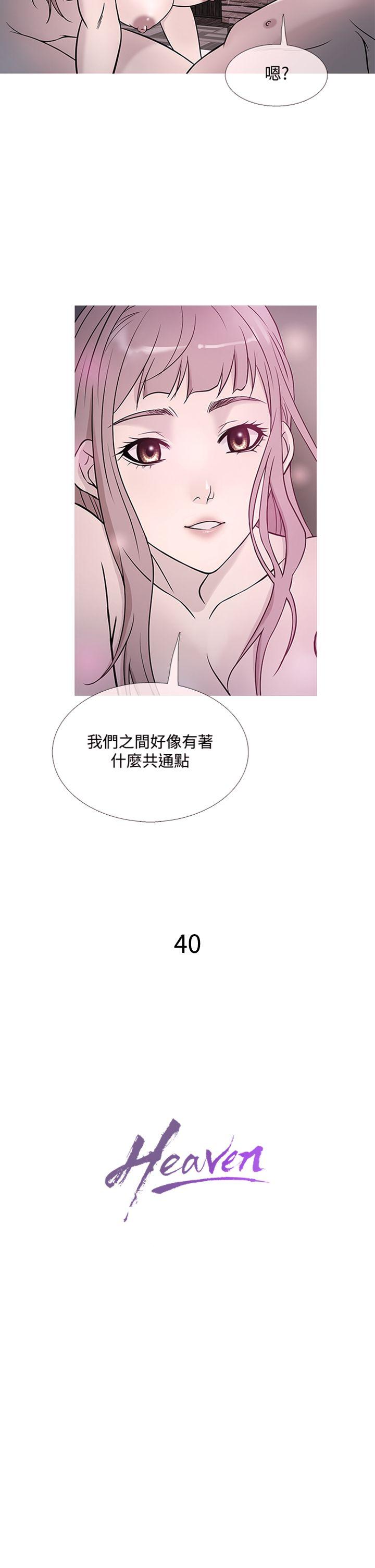 [韩国漫画] 鸭王 剧情,熟女人妻,巨乳大奶#[20P]-2