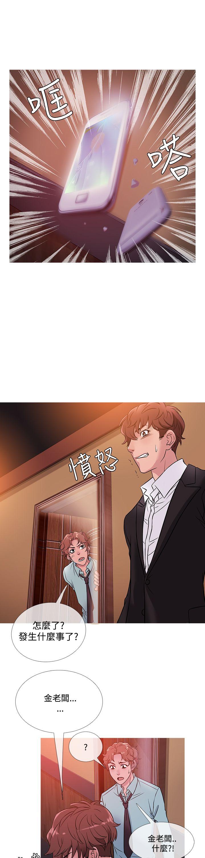 [韩国漫画] 鸭王 剧情,熟女人妻,巨乳大奶#[20P]-17