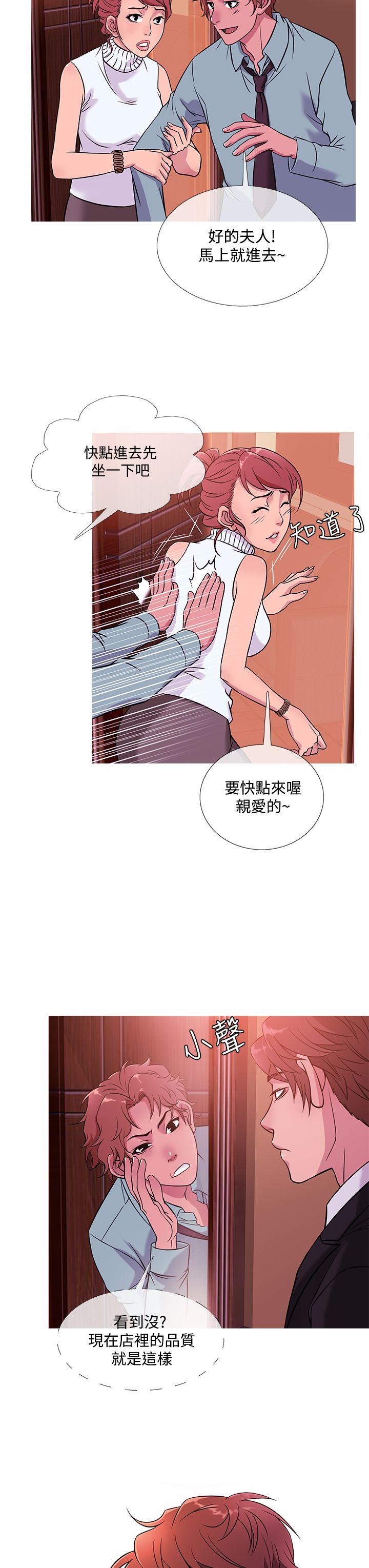 [韩国漫画] 鸭王 剧情,熟女人妻,巨乳大奶#[20P]-7