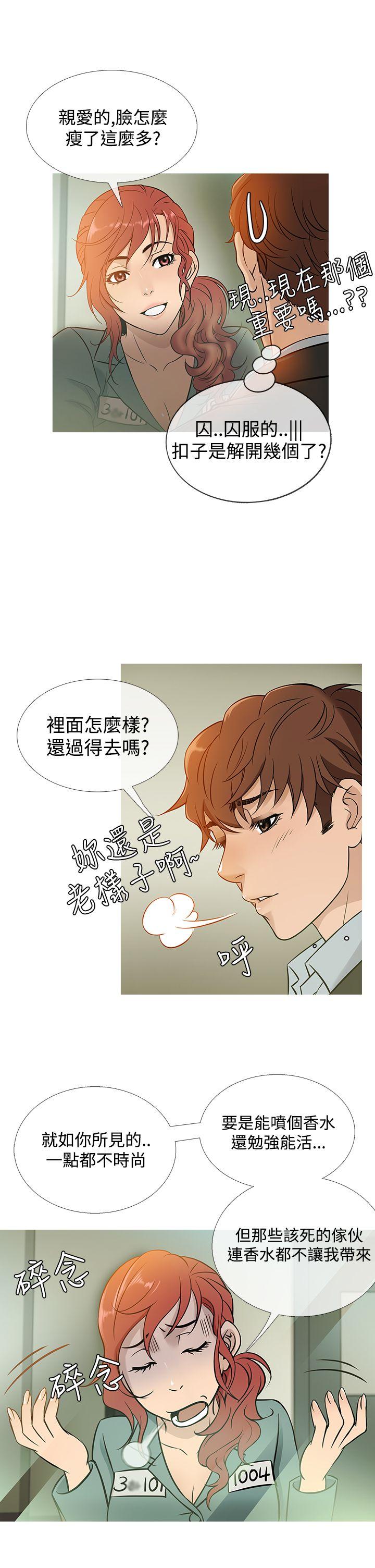 [韩国漫画] 鸭王 剧情,熟女人妻,巨乳大奶#[20P]-10