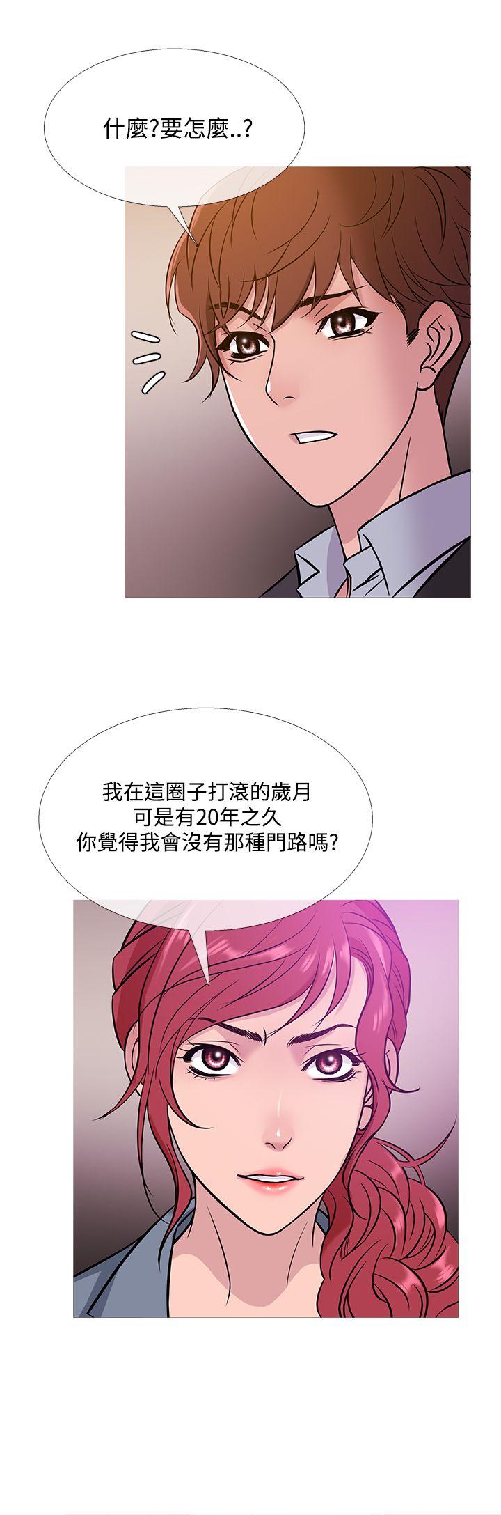 [韩国漫画] 鸭王 剧情,熟女人妻,巨乳大奶#[20P]-12