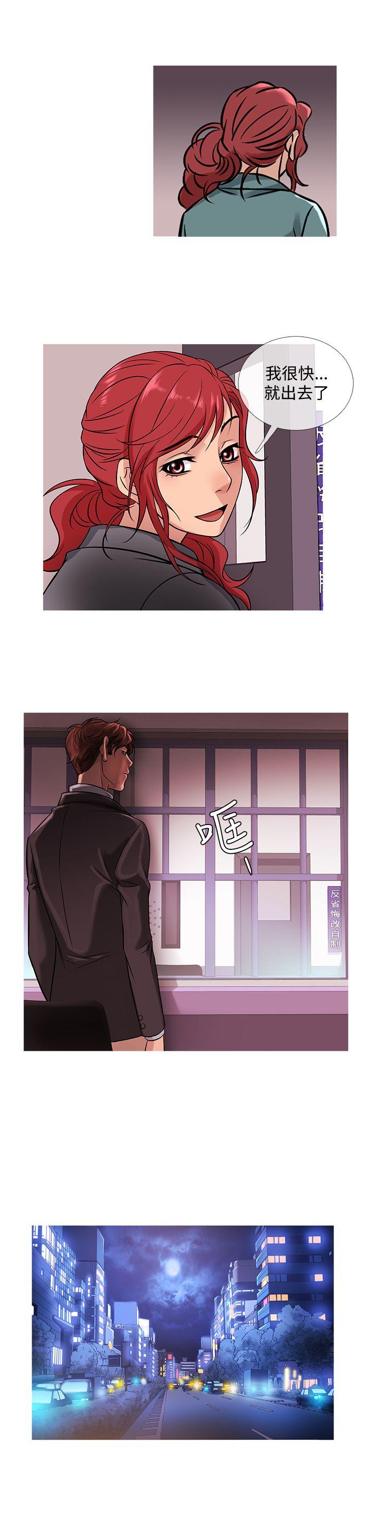 [韩国漫画] 鸭王 剧情,熟女人妻,巨乳大奶#[20P]-17
