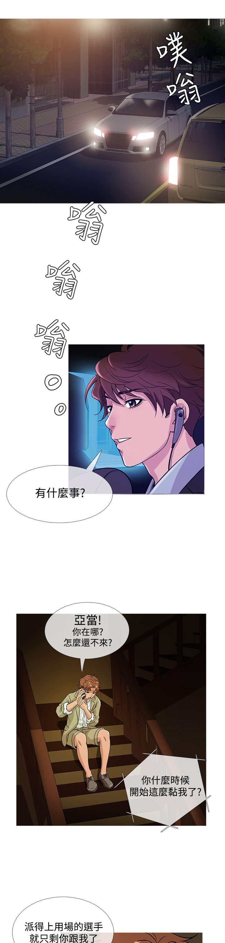 [韩国漫画] 鸭王 剧情,熟女人妻,巨乳大奶#[20P]-18