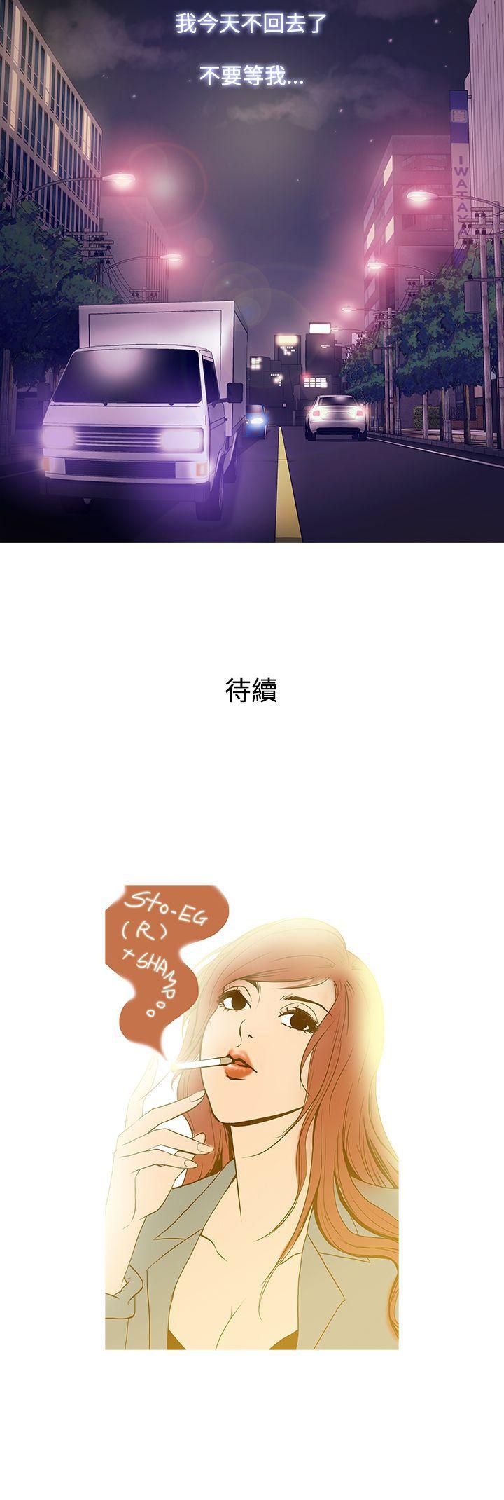 [韩国漫画] 鸭王 剧情,熟女人妻,巨乳大奶#[20P]-20