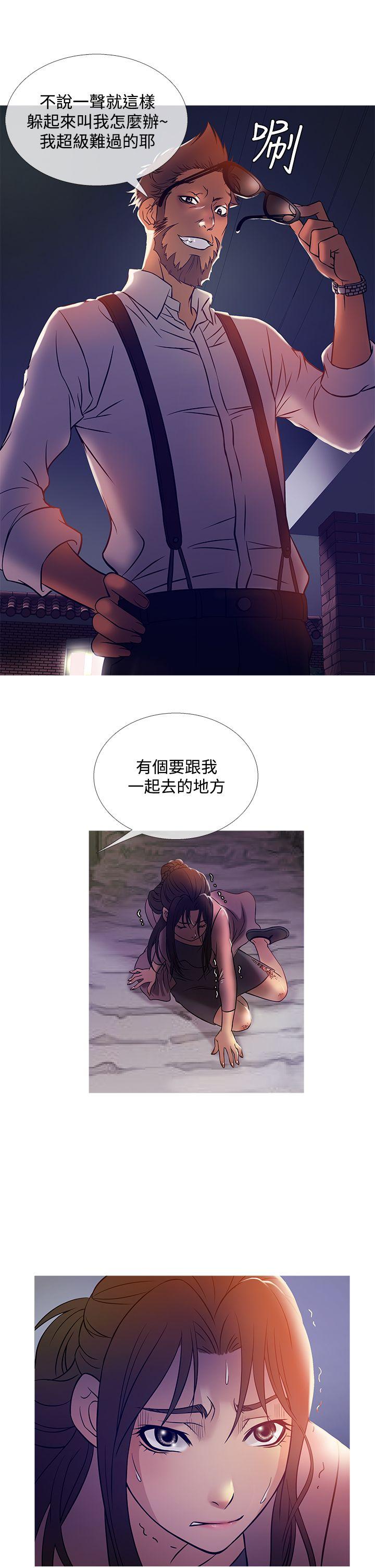 [韩国漫画] 鸭王 剧情,熟女人妻,巨乳大奶#[20P]-5