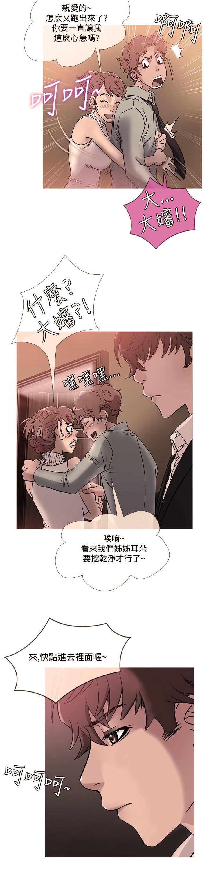 [韩国漫画] 鸭王 剧情,熟女人妻,巨乳大奶#[20P]-7