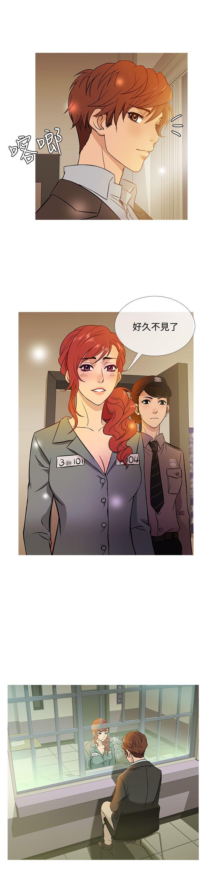 [韩国漫画] 鸭王 剧情,熟女人妻,巨乳大奶#[20P]-9