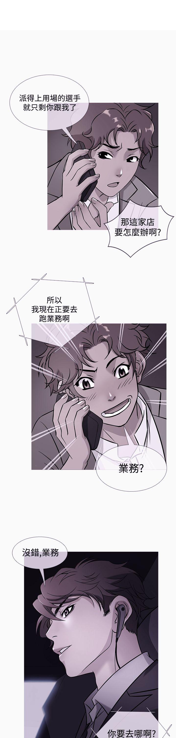 [韩国漫画] 鸭王 剧情,熟女人妻,巨乳大奶#[20P]-1