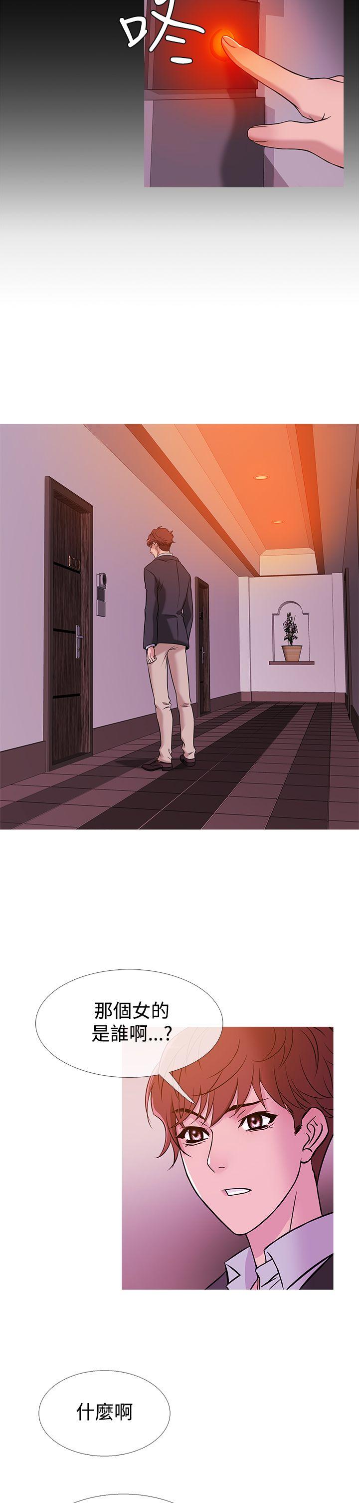[韩国漫画] 鸭王 剧情,熟女人妻,巨乳大奶#[20P]-10