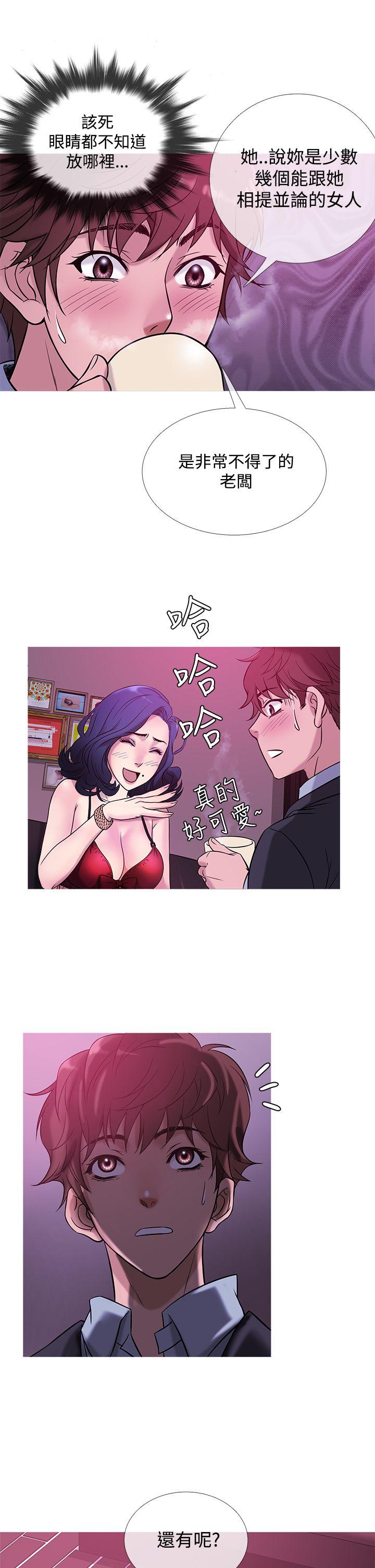 [韩国漫画] 鸭王 剧情,熟女人妻,巨乳大奶#[20P]-14