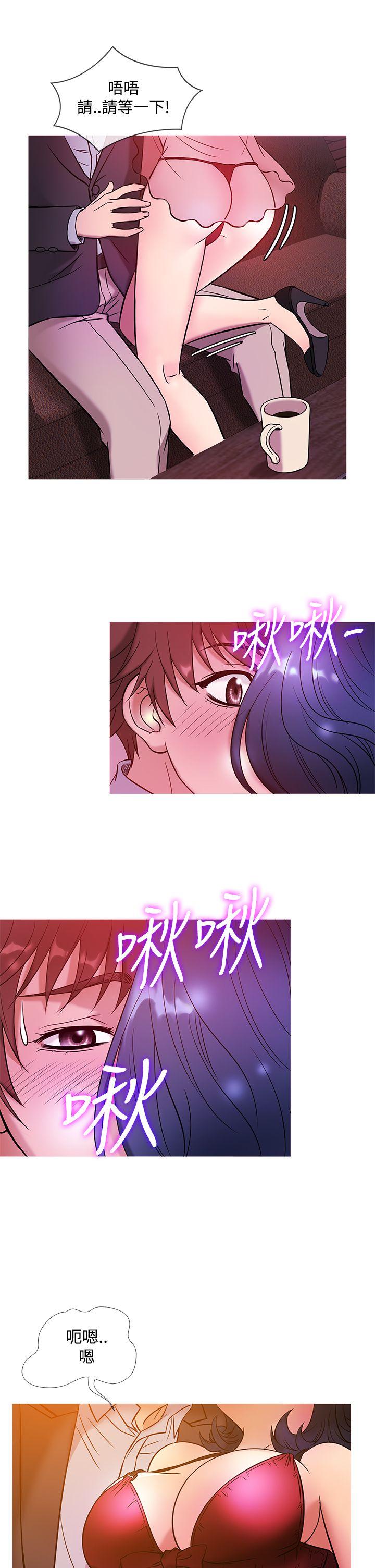 [韩国漫画] 鸭王 剧情,熟女人妻,巨乳大奶#[20P]-17
