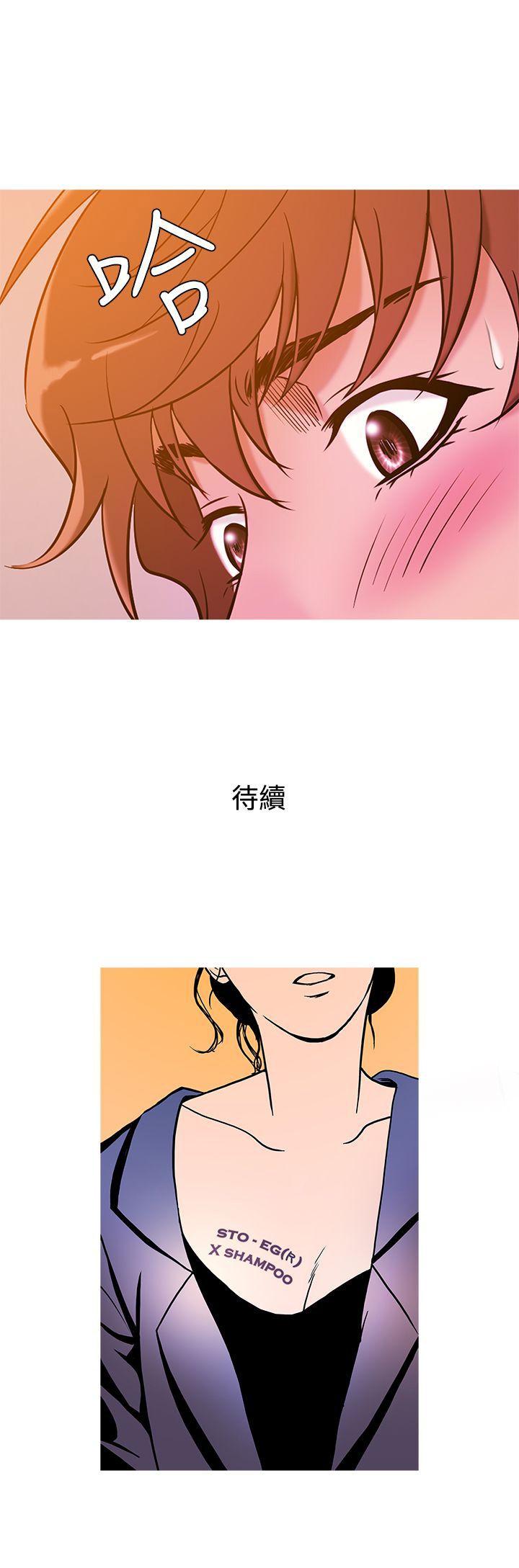 [韩国漫画] 鸭王 剧情,熟女人妻,巨乳大奶#[20P]-20